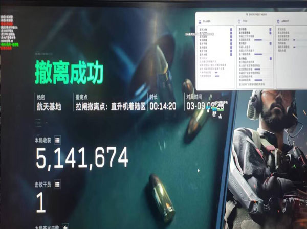 三角洲手游辅助器排行软件效果
